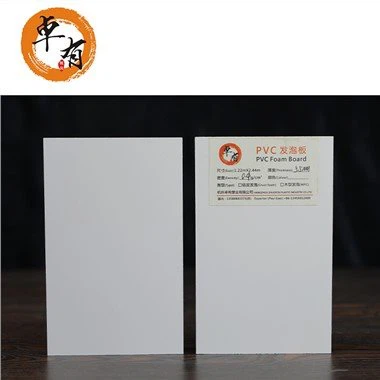 سفید پنروک پیویسی شیٹ