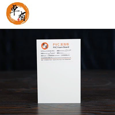 توسیع شدہ فوم پیویسی